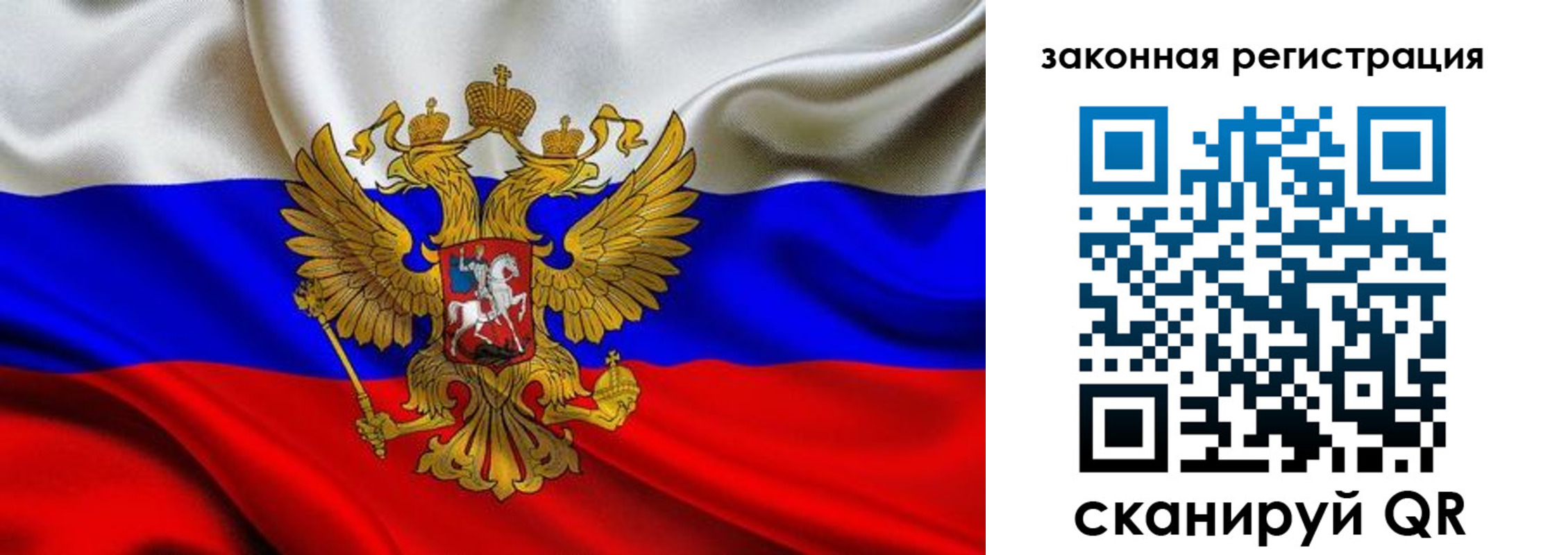 прописка для военкомата в Новокуйбышевске